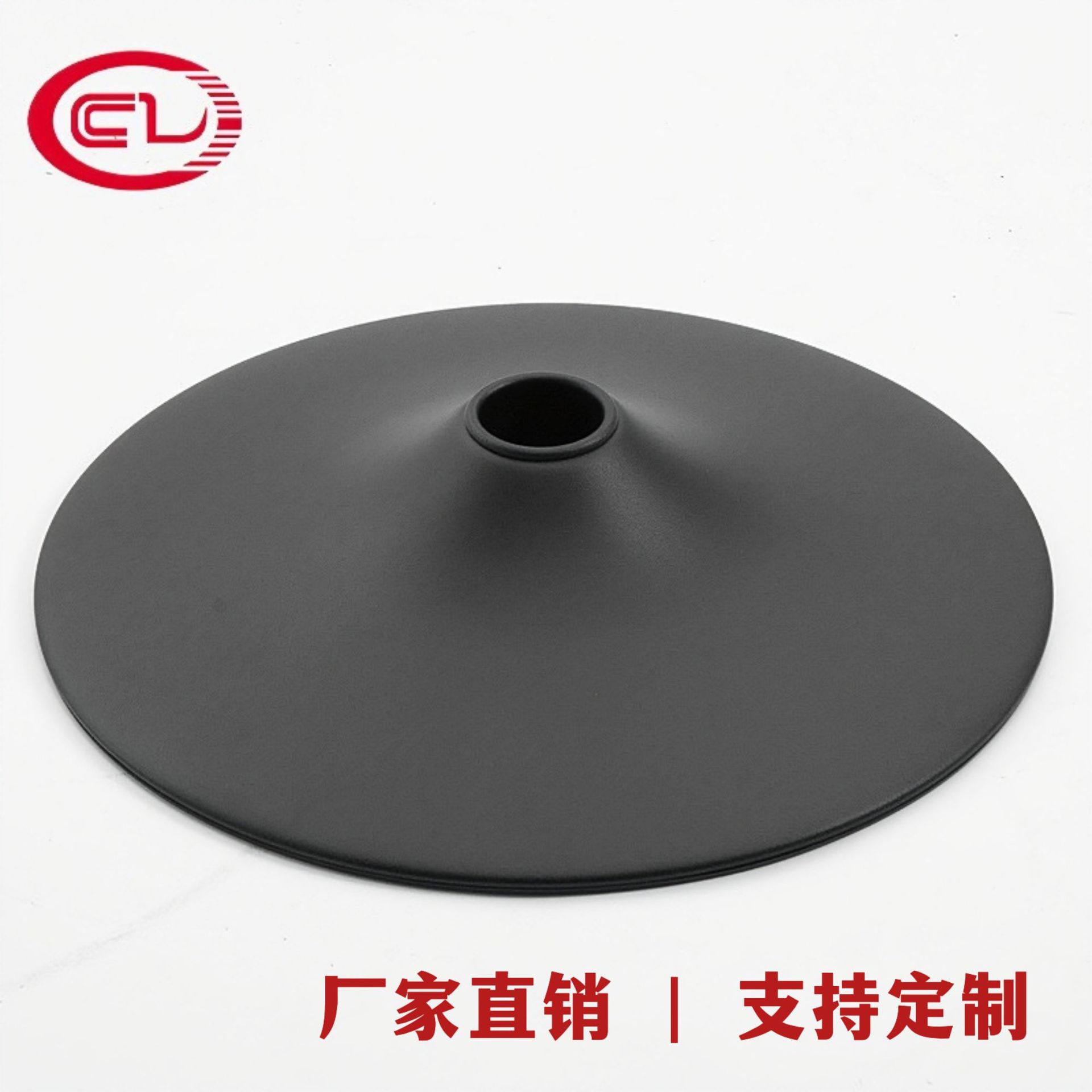 Anji Source Factory Direct Chassis Disc Horn Plate Bar Chair Chassis Swivel Chair Chassis Eggshell Chair Base
