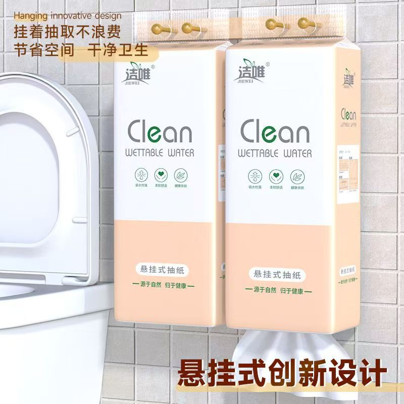 悬挂式抽纸底部抽纸卫生纸餐巾纸平板卫生纸大包纸|undefined