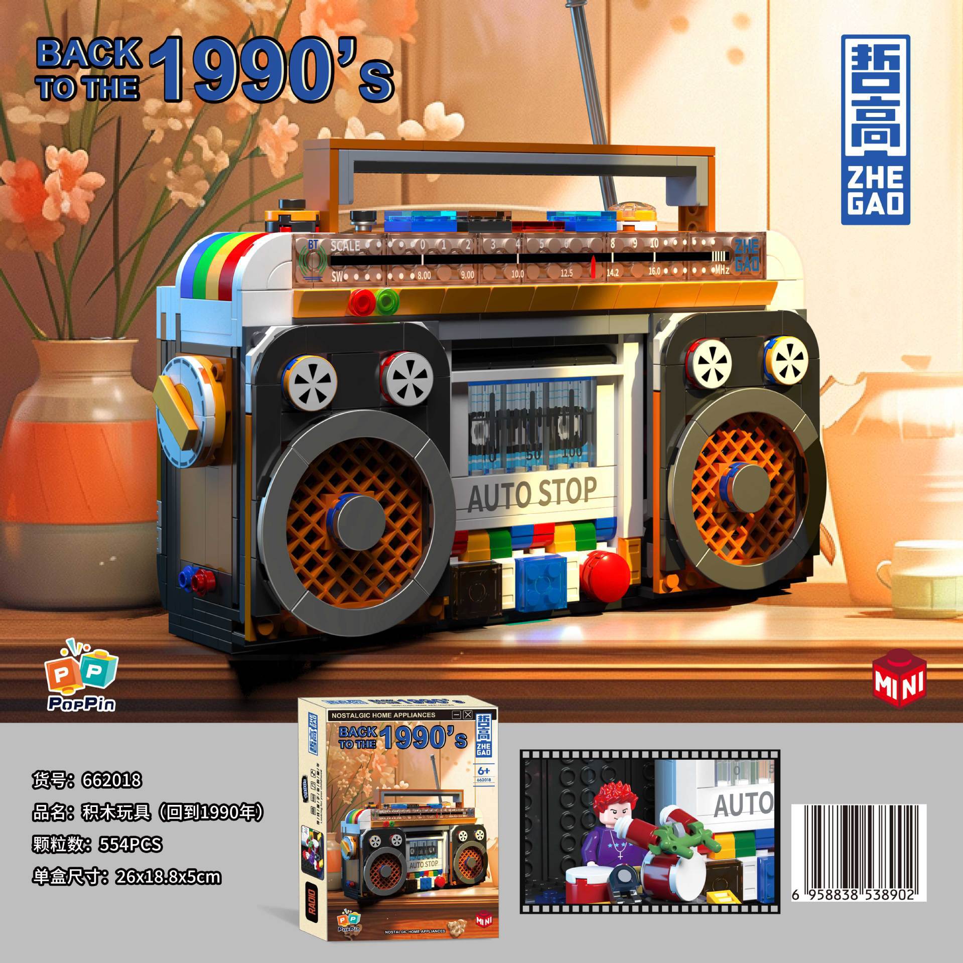 Retro electrodomésticos refrigerador Radio Cámara compatible con Lego adornos creativos bloques de construcción juguetes para niños al por mayor