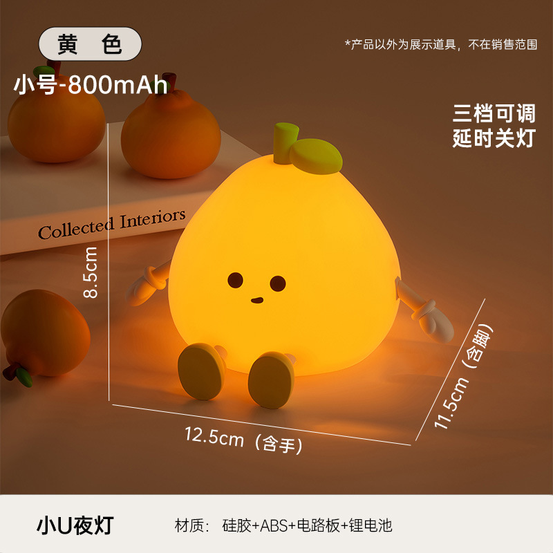 따뜻한 빛-소형