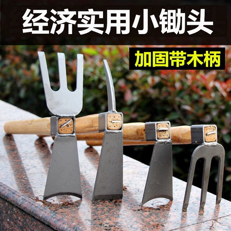 Digger for digging bamboo shoots, small hoe for planting vegetables and flowers, soil loosening tool for clearing land, rake for farmers, outdoor full steel thickened household 