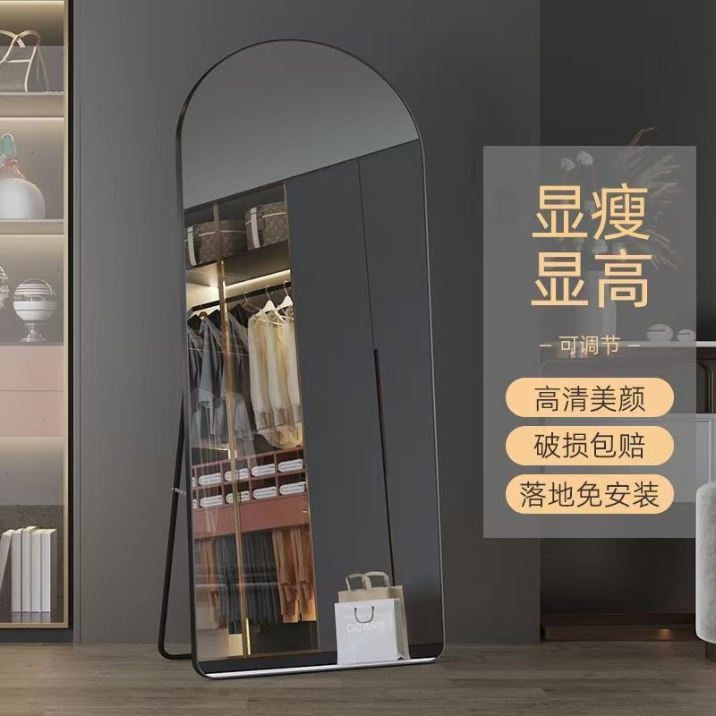 服装店试衣镜美颜北欧欧式瘦身镜自拍照ins风超白显高宿舍设计感