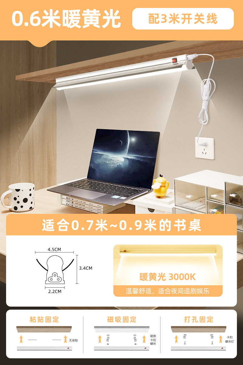 lámpara de escritorio para proteger los ojos lámpara de lámpara de escritorio para dormitorio estudio especial de escritura lámpara de escritorio LED lámpara de lámpara de techo magnético autoadhesivo