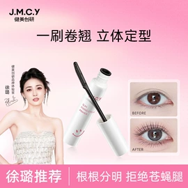 眼线;化妆棉、棉签;卸妆巾/湿巾