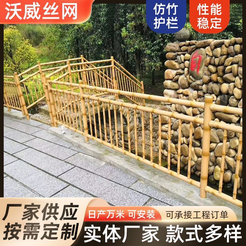 模造竹フェンス新しい農村建設庭園屋外中庭菜園フェンス模造竹緑化フェンスフェンス|undefined