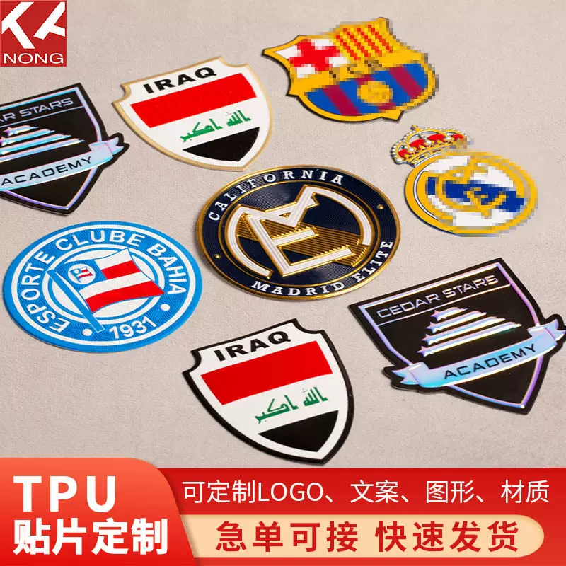 tpu烫标定制商标服装鞋帽PVC胶章箱包立体滴塑标标签橡胶标定制