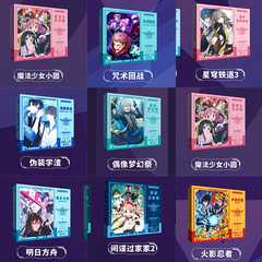 大麦3d動感大礼箱呪術青錠バレーボール火影時代チュ婧天管ゲームアニメ礼箱