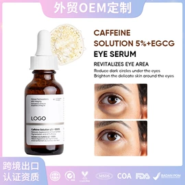 液态精华;防晒霜/喷雾;面霜