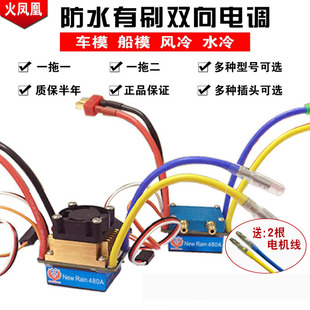��320A 480A��ˢ�p����{ˮ����{��C�� ��ģ����܇��{