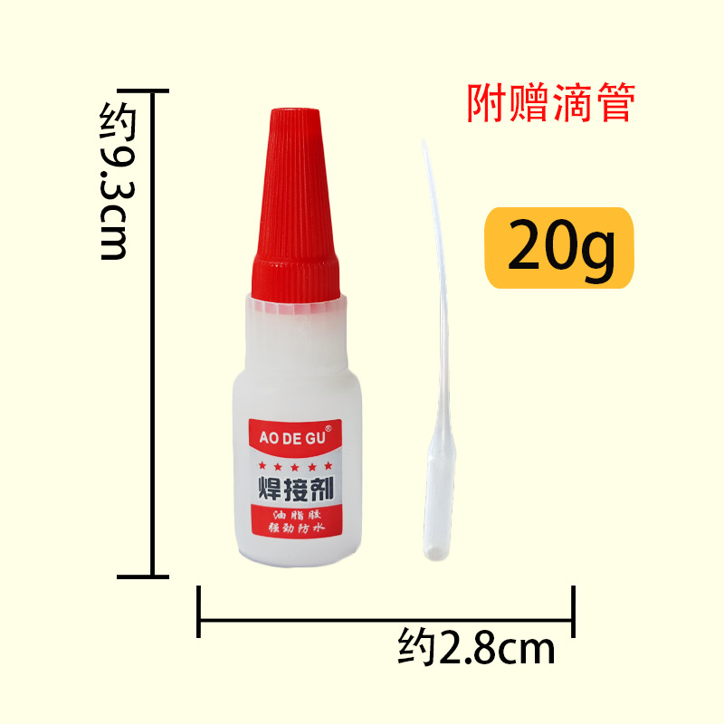 로고 + 스포이드 20g