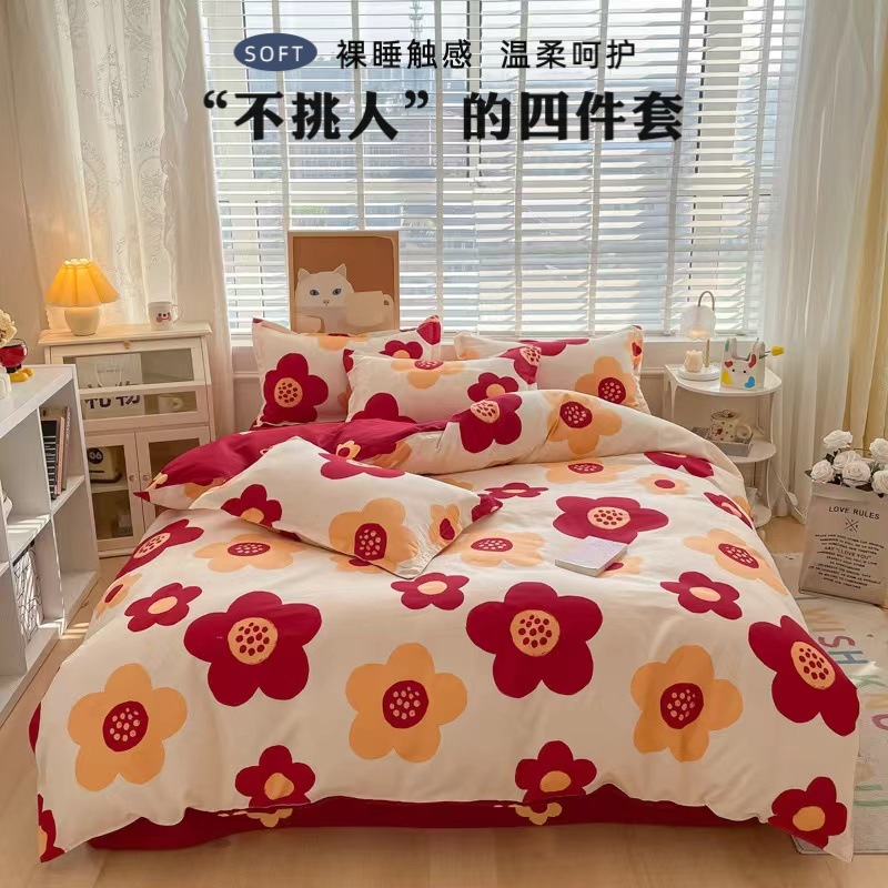 純正品小清新A類純綿4点セット肌ベッド用品全面磨毛シーツカバー寮3点セット