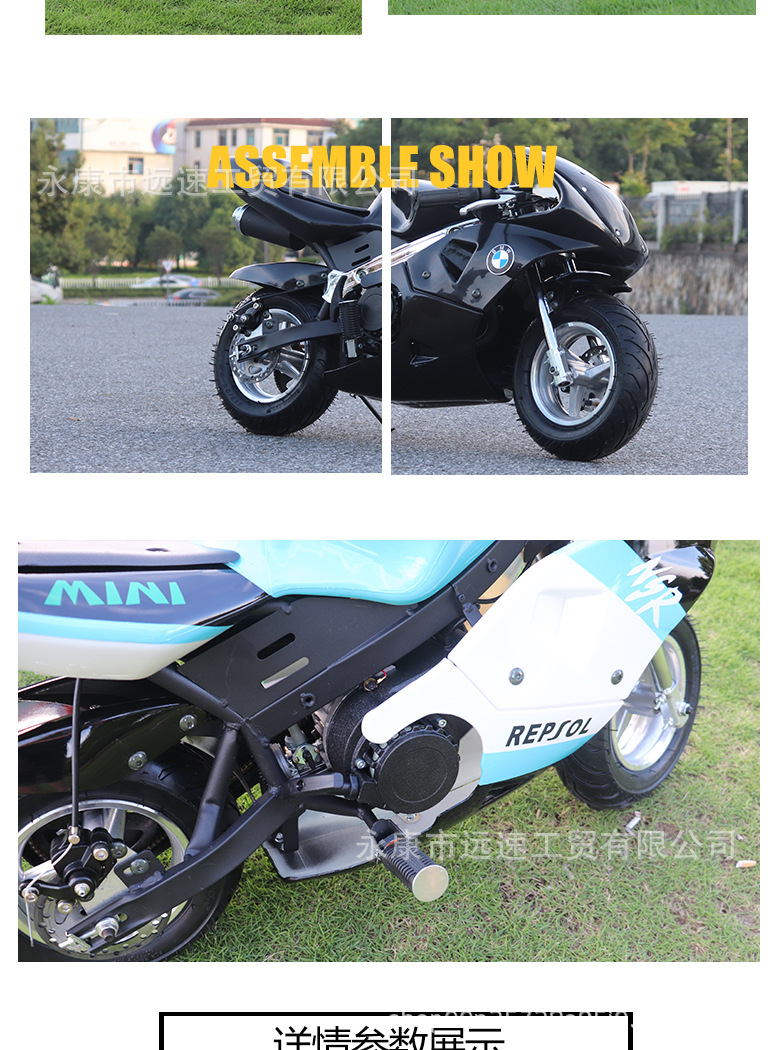 摩托详情页_10.jpg