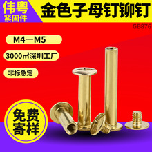 M4M5��ɫ��ĸ��T� ���ӌ��i�ݽz�~��� ��~�bӆ�Ӄ��ݽz����