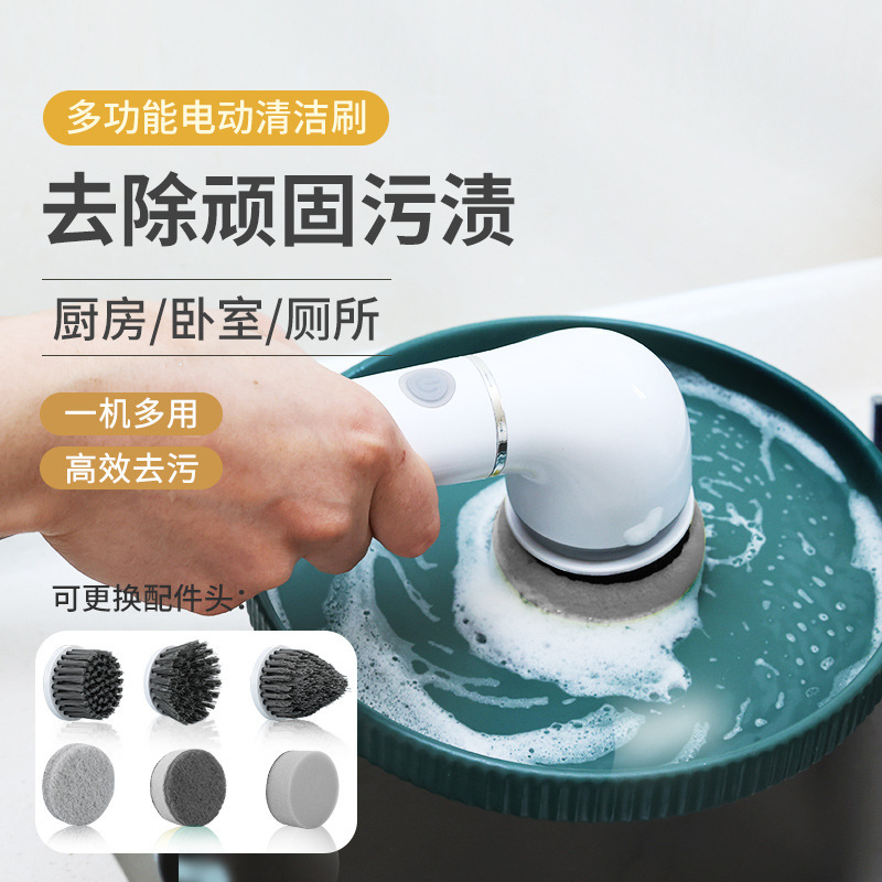 Multifunctional handheld wireless electric cleaning brush kitchen dishwashing brush bathroom sink tile rechargeable cleaning tool Multifunctional handheld wireless electric cleaning brush kitchen dishwashing brush bathroom sink tile rechargeable cleaning tool