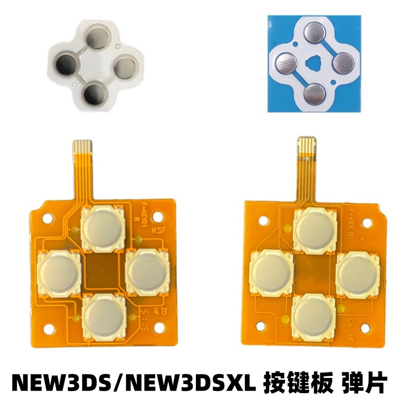 Applicable NEW3DS repair parts direction key key board new3dsXL LL cross key key board motherboard