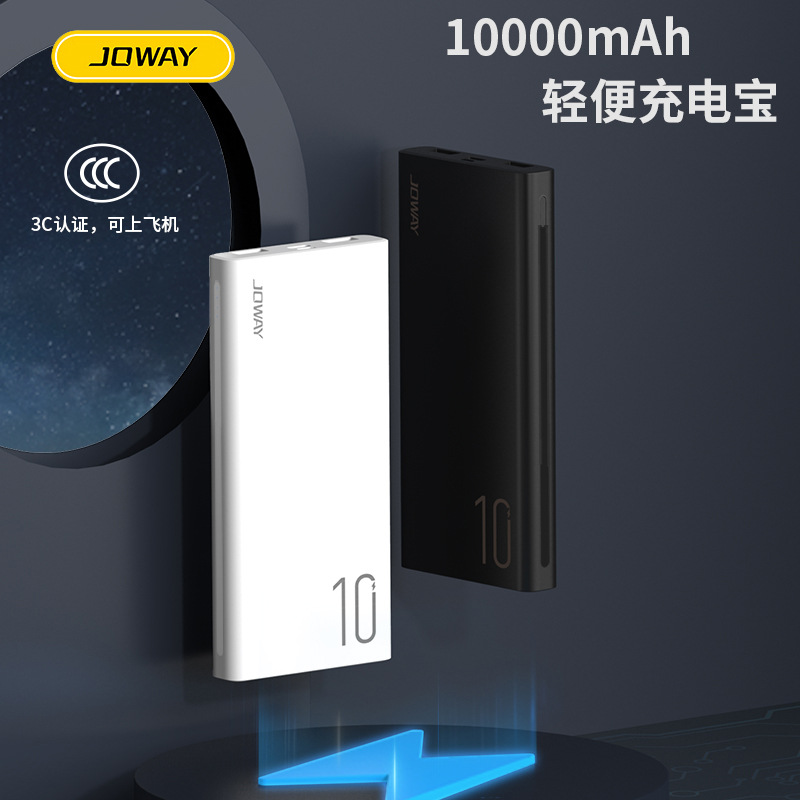 Qiao Wei 3C Power Bank 10000Mah Portable Large-Capacity Power Supply for Export and Cross-Border Trade, Exclusively Available Offline