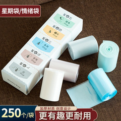 Tabletop Trash Can Small Waste Bag Box Pack Plastic Bag Household Car Mount Thick Disposable Mini Plastic Bag Dropshipping