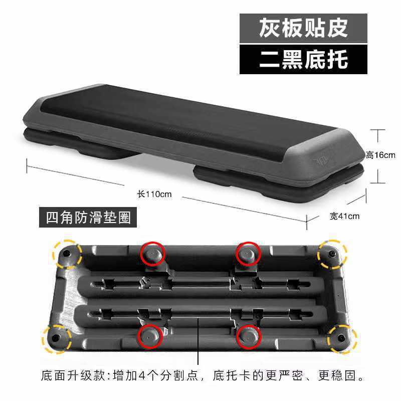 新款时尚CM有氧运动踏板健身房儿童家用瑜伽台阶踏步跳操|undefined