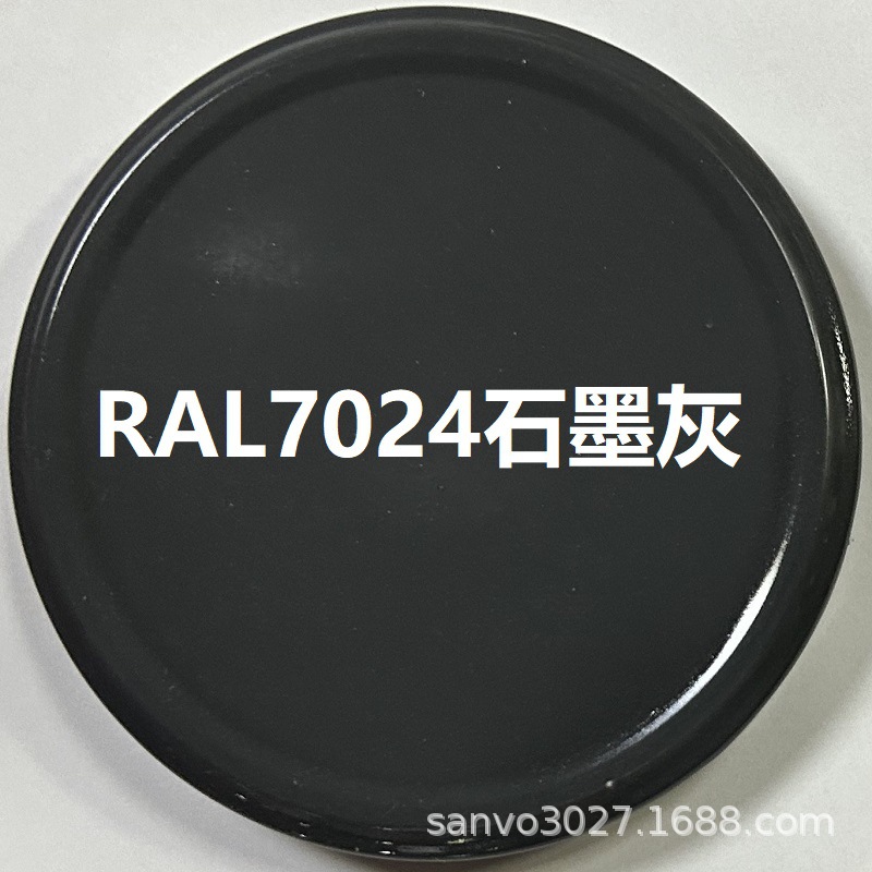 RAL7024石墨灰;350ml/235g净重