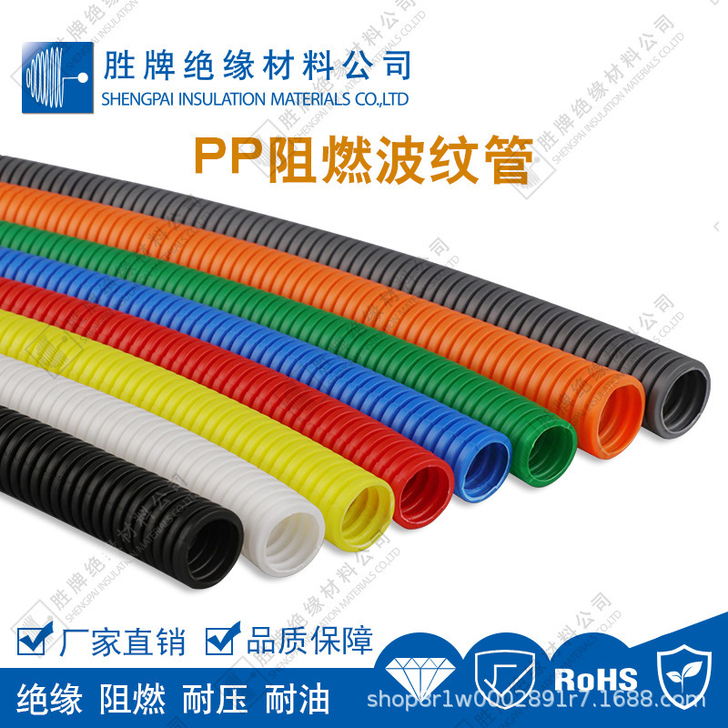 阻燃波纹管软管PP聚丙烯管机床机械保护管抗扭曲柔韧性良好耐磨
