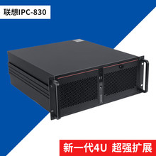 루LenovoؙCIPC-830  oUC
