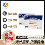 港版法国HMO合.生元益生菌新生婴幼儿童健康免疫肠道益生元30袋