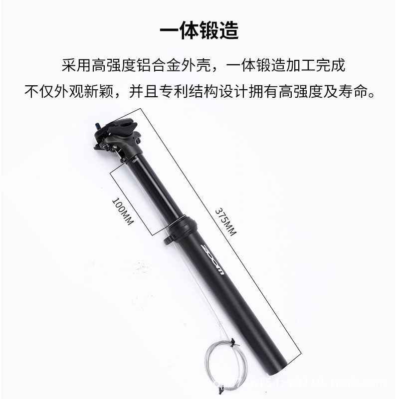 Taiwán ZOOM Elevación del poste del asiento bicicleta de montaña alambre controlado amortiguador Amortiguador Tubo del asiento de presión de aceite 30.9 31,6mm