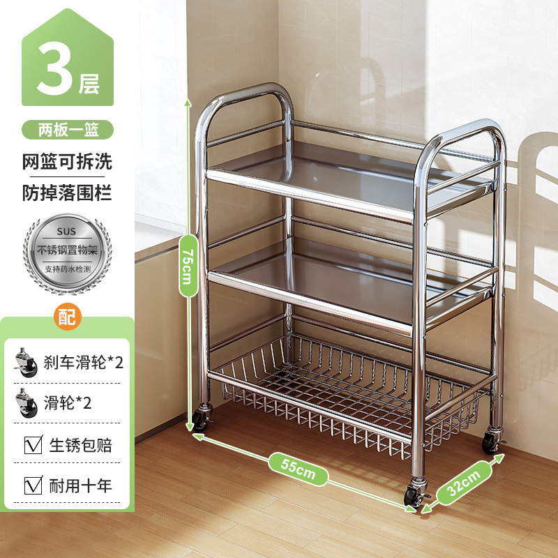 Canasta de verduras, estante de cocina, piso, horno microondas multifuncional multicapa, estante de almacenamiento, estante para bocadillos