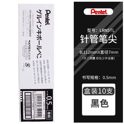 Pentel pitong gel pen BLN2005 metal pen holder pluma de gel de negocios japonés suave núcleo giratorio