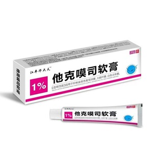 ���ˆ�˾ܛ�� 20g*1֧/�� ���ˆ�˾ܛ�����
