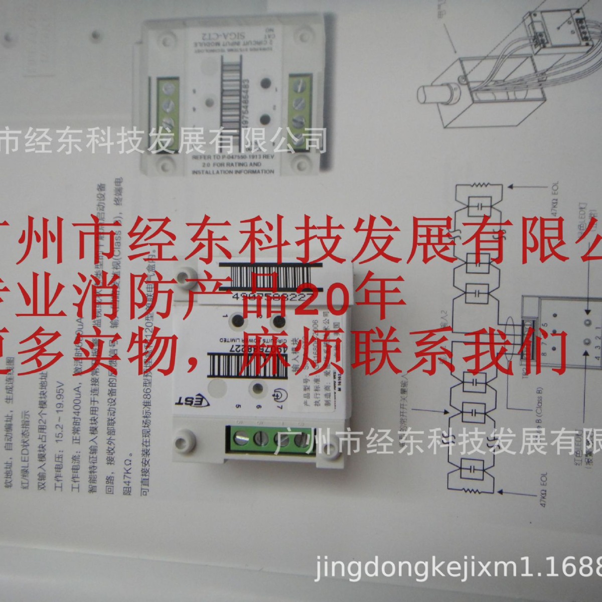 供应爱德华SIGA-CT2双输入模块更多实物图，请联系人工客服。