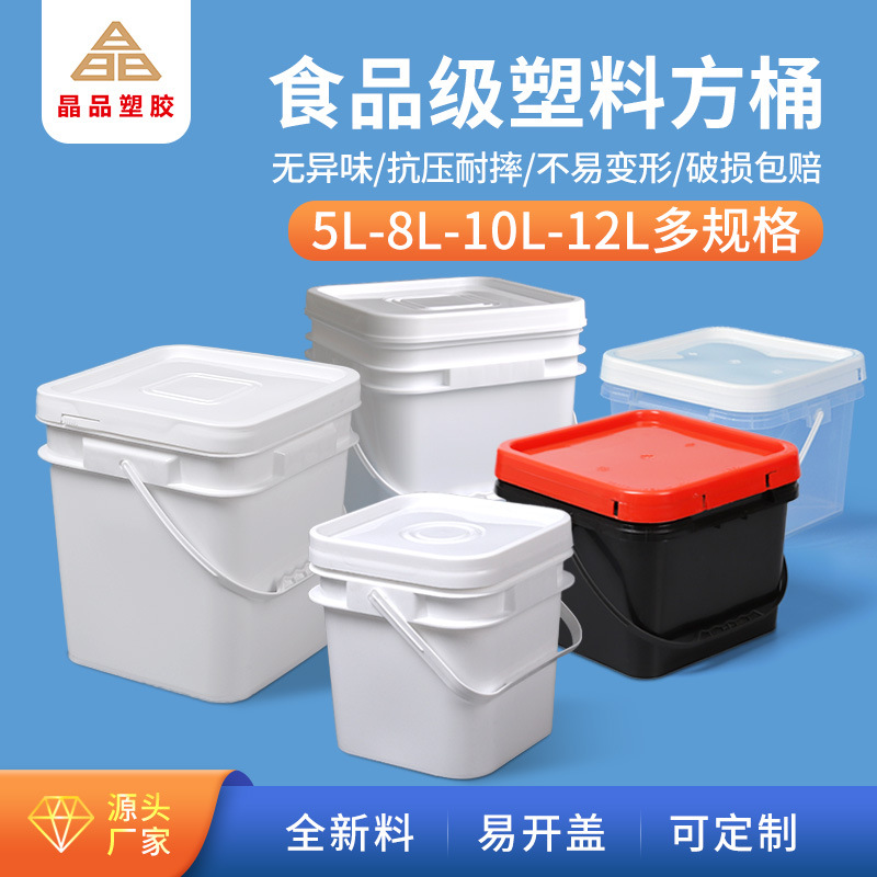 Food -grade 8L plastic bucket frozen dry barrel coating packing…