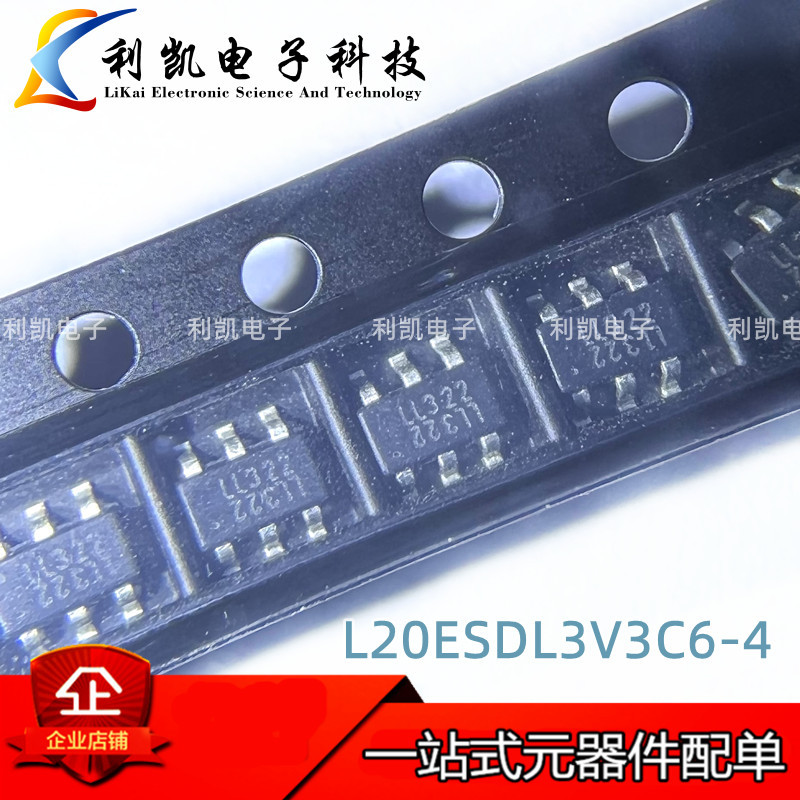 L20ESDL3V3C6-4 丝印LL322 SOT23-6 原装现货 一站式配单