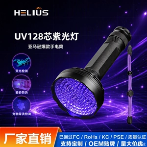 Cross-Border Uv Purple Light Flashlight Factory Wholesale Counterfeit Money Detector Fluorescent Mask Detection Lamp Pet Urine Stain Ultraviolet Lamp