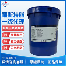 ��˹FUCHS RENOLIT H443 HD88����;����͟�O����ˮ����֬18KG