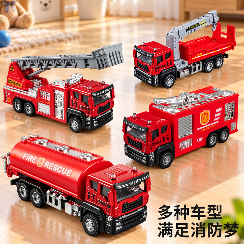 Boy's simulated alloy fire truck, featuring inertia-powered movement, a rotating and extendable ladder, and a toy engineering vehicle for children Boy's simulated alloy fire truck, featuring inertia-powered movement, a rotating and extendable ladder, and a toy engineering vehicle for children