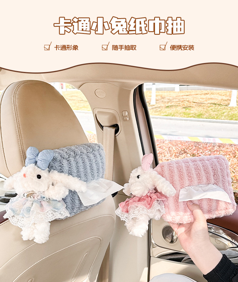 Cute Cartoon Car Tissue Box, Multifunctional Hanging Tissue Holder, Internet-Famous Doll Car Tissue Hanging Bag