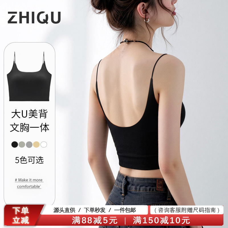 Shenzhen Zhiqu Beautiful Back Black Small Camisole Women's Inner Wear Summer New Style Beautiful Outer Top with Breast Pads
