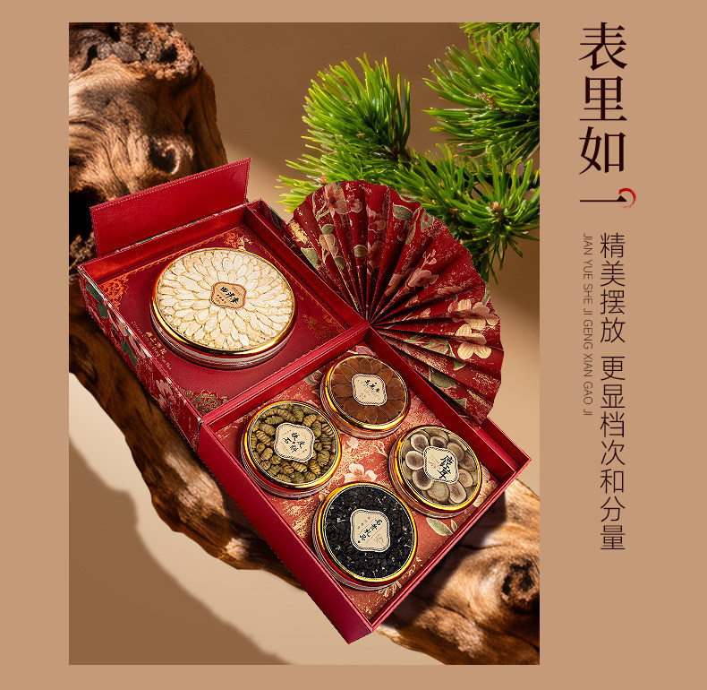 American Ginseng Gift Box 340g Premium Herbal Gift Set for Clients and Festive Gifting specifications
