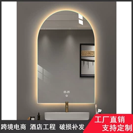 浴室镜;穿衣镜;化妆镜