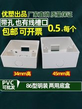 ����86��pvc�Ӻ��_�P�����Ӿ��� ���۾��ܵ׺б����b�¾���������