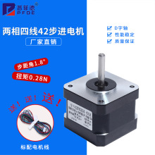 42���M늙C42BYG34Ť��0.28N M �R�_�L34MM��̙C3D��ӡ�CNEMA17
