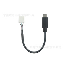 ����TYPE C�D���Ӕ����� XH2.54-4p�C�Ⱦ� PH2.0-4p���USB�B�Ӿ�