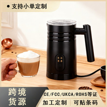 Milk Frother �羳ȫ�ԄӼ������ݙCţ�̼ӟ����������ݙC���l