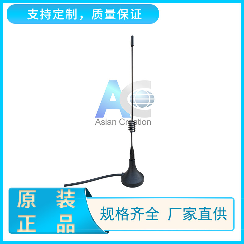 2.4G 3dBi吸盘天线 wifi车载定位导航天线 无线路由器天线批发