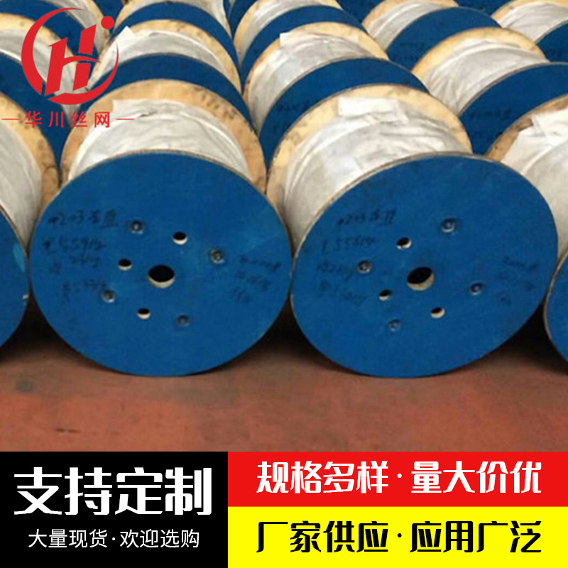 围墙防护镀锌金属丝边防隔离铁蒺藜制造冷镀锌丝