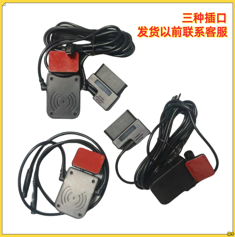 Recorder Power Cord Recorder Accessories Obd Power Car Charger Cigarette Lighter Car Power Supply Whistle Mode