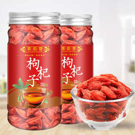 谯韵堂 枸杞子100g/罐装 红枸杞罐装枸杞茶枸杞果