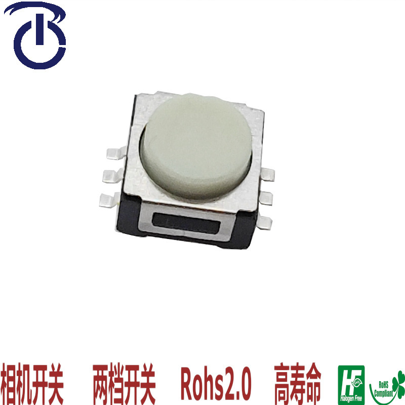 10X10X6 Double Action Camera Switch, Flashlight Two-Stage Push Button Switch, Two-Stage Push Button Switch