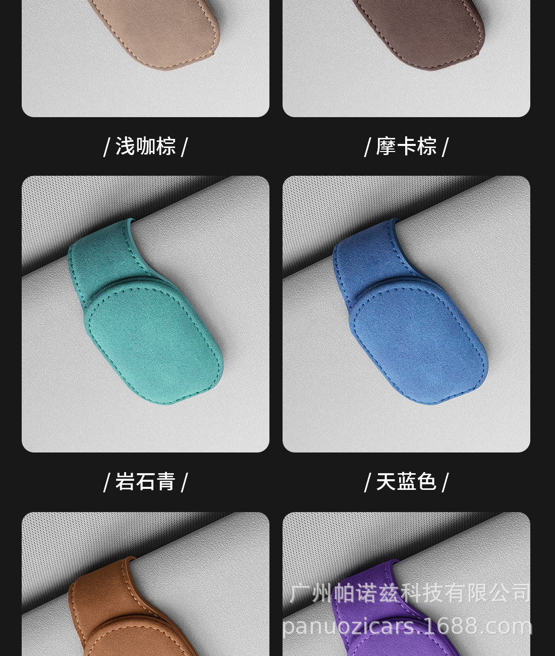 Cross-border car glasses clip suede car sun visor glasses clip multifunctional sunglasses card bill back clip